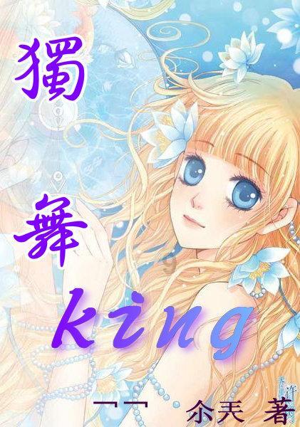 深夜蹲守八小时 只为找到他