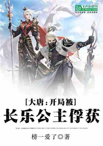 安全教育不放假,民警进校来普法
