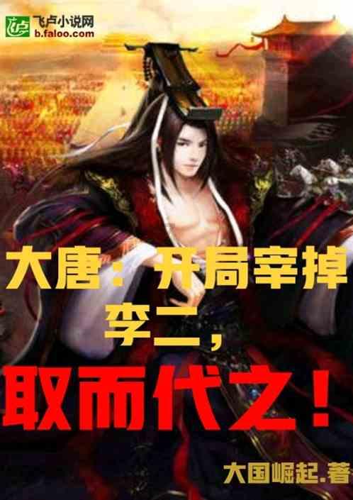 《艾尔登法环》格密尔火山通关方法一览