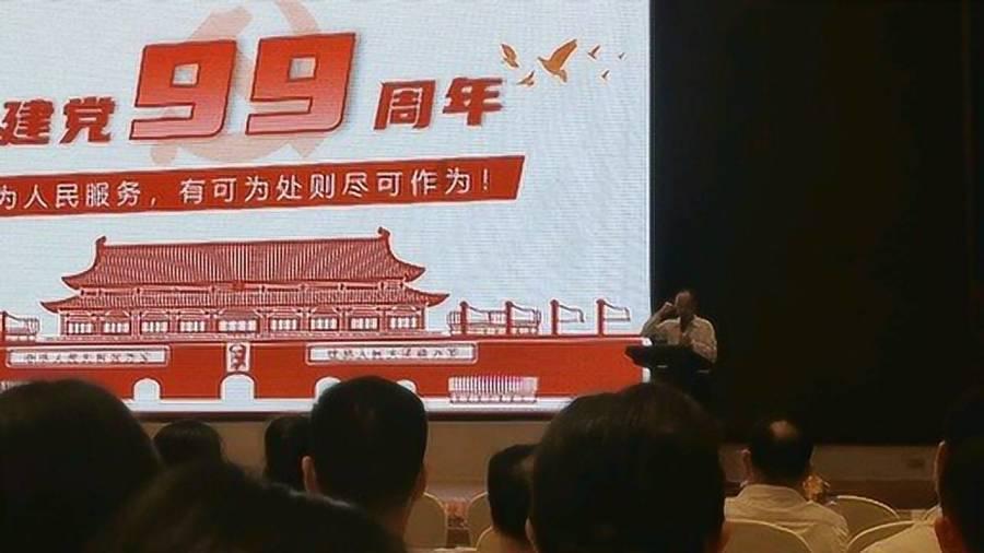 福莱纳找车轮